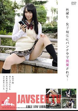 PARM-009 สตูดิโอ AromaKikaku ยั่วยวนในชุดชั้นในเด็กนักเรียนหญิงที่ถูกถ่ายนอก…