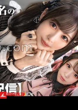 PASN-011 เบื้องหลังการถ่ายทำ SNS Girls: ภาพถ่ายเดี่ยวของลุงคัตสึ (เผยแพร่แล้ว)