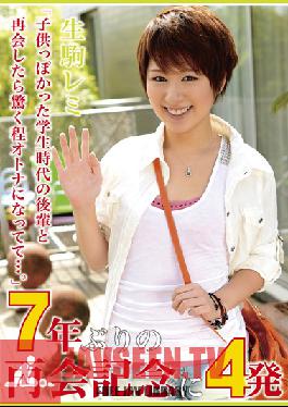 PAT-003 สตูดิโอ เพรสทีจ 7 ปีที่ไม่ได้เจอกัน 4 ช็อตแห่งน้ำอสุจิ – เรมิ อิโคมะ
