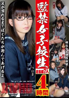 PC-021 S********l ไฮไลท์การกักขัง เจ็ดสาว สี่ชั่วโมง