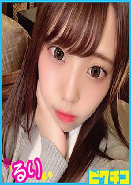 PCHN-030 รูริจัง