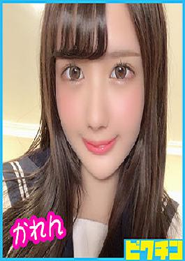 PCHN-038 คาเรนจัง