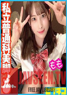 PCHN-044 มิกุจัง