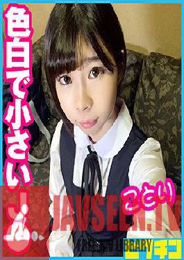 PCHN-048 โคโตริจัง