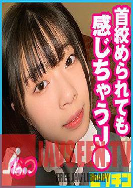 PCHN-049 นัตสึจัง