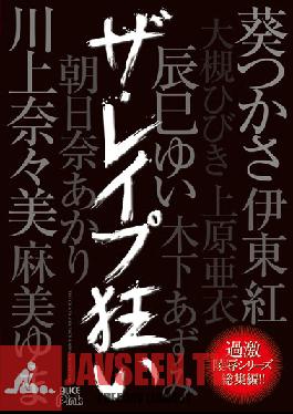 PDV-164 Studio Alice JAPAN – ความรักที่บ้าคลั่ง