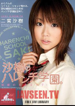 PGD-152 Studio PREMIUM Saki’s Infamous Academy – แม่เงี่ยนในเครื่องแบบ! ซากิ นิโนะมิยะ