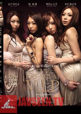 PGD-286 สตูดิโอ พรีเมี่ยม พรีเมี่ยม วีไอพี