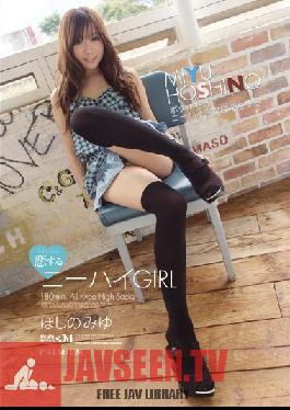 PGD-349 Studio PREMIUM ถุงเท้าสูงระดับเข่าที่สวม GIRL อยู่เหนือส้นเท้าสำหรับคุณ Miyu Hoshino