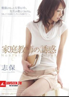 Mosaic PGD-409 Shiho Temptation Of Tutor