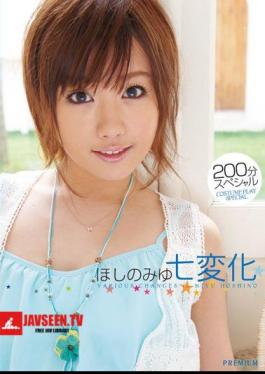 Mosaic PGD-431 มิยุ โฮชิโนะ การเปลี่ยนแปลงต่างๆ