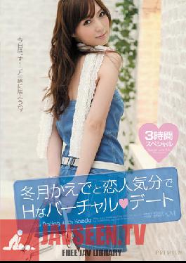 PGD-490 Studio PREMIUM – คู่รักใหม่สุดฮอต – ออกเดทเสมือนจริงสุดฮอตกับ Kaede Fuyutsuki