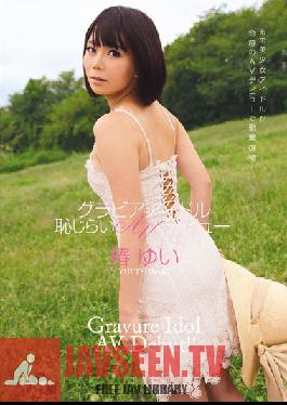 PGD-549 Studio PREMIUM Shyness เปิดตัว AV Idol Yui Camellia