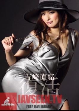 Uncensored PGD-596 การฟื้นฟูของ Nao Yoshizaki