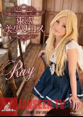 PGD-668 Studio PREMIUM สาวสวยคอสเพลย์เยอร์ชาวยุโรป Ray