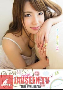 PGD-703 ฉบับไม่เซ็นเซอร์ ชีวิตการอยู่ร่วมกันจากการจีบกันและฮาตาโนะ ยูอิ