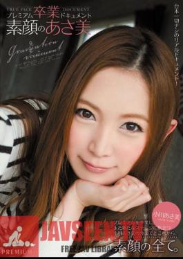 เอกสารสำเร็จการศึกษาฉบับเต็ม PGD-707 อาซามิ โอกาวะ หน้าตาสมจริง