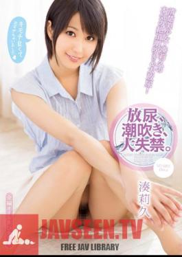 Mosaic PGD-729 ปัสสาวะ พุ่งน้ำ กลั้นปัสสาวะไม่อยู่ Minato Riku