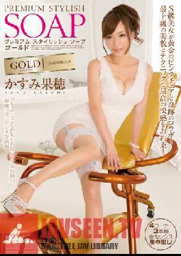 PGD-737 Studio PREMIUM PREMIUM มีสไตล์ Soapland Gold Kaho Kasumi