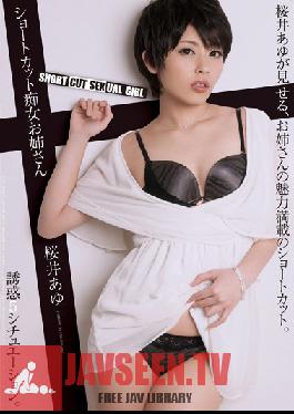 PGD-763 Studio PREMIUM สาวผมสั้นสุดซน อายุ ซากุไร