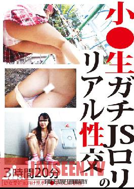 PGLD-007 สตูดิโอ สตาร์คนแรก เย็ดสด ตัวเล็ก ? ดิบ กะจิ JS ลอรี
