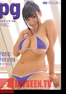 PGOD-043 เครื่องเล่นแผ่นเสียงสตูดิโอ Hana Haruna Hana Haruna Pg