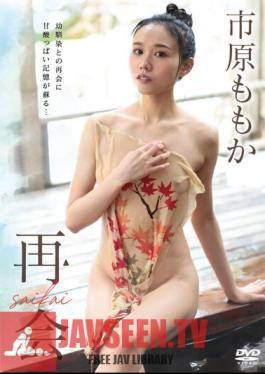 PISM-021 การรวมตัวใหม่ / Momoka Ichihara
