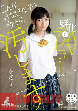 PIYO-015 Studio Hyoko – ทำลายล้างสาวข้างบ้าน การเปิดตัวเป็นดาราหนังโป๊ของฉัน ~ฉันไม่เคยบอกใครเลย แต่ที่จริงแล้วฉันก็ชอบผู้หญิงเหมือนกัน…~