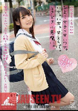 PIYO-019 Studio Hyoko – การมีส่วนร่วมแบบมือสมัครเล่นโดยสิ้นเชิง กับดักแสนหวานสำหรับเด็กสาว แสนหวานแต่บางครั้งก็แสนร้ายกาจ – 6 เซอร์ไพรส์สุดน่ารักและประณีตของเหล่าพังค์สเปเชียล! 4 Fucks/10 Ejaculation Specials! *เราสาบานว่าทั้งหมดนี้มันจริง!