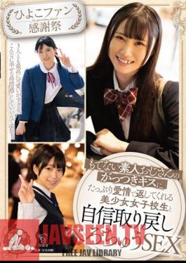 PIYO-179 JAV Video