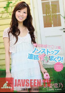PJD-088 Studio PREMIUM สาวเจ้าเนื้อสุดเซ็กซี่มีจุดสุดยอดไม่หยุดหย่อน! ยูกิโนะ คาวาอิ