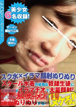 PKPD-015 สตูดิโอมีเซ็กส์กลุ่มและเพื่อนสนุก ๆ / นักเพ้อฝัน [ชุดว่ายน้ำนักเรียน x การดูดอสุจิบนใบหน้าและน้ำอสุจิบนใบหน้า] ทาสเซ็กส์ที่เชื่อฟังในชุดว่ายน้ำนักเรียนกำลังออรัลเซ็กส์แบบลึก ๆ ให้กับครูโรคจิตเพื่อระเบิดอสุจิบนใบหน้าและน้ำอสุจิบนใบหน้าของเธอ! และเธอยังได้รับการถูอสุจิอันสกปรกไปทั่วใบหน้าของเธอ!