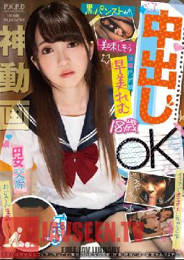 PKPD-059 Studio Fuck Group และเพื่อนที่สนุกสนาน / นักฝันกลางวัน – การออกเดทที่ได้รับการชดเชย – Creampie OK, อายุ 18 ปี, สาว S-Class – Remu Hayami