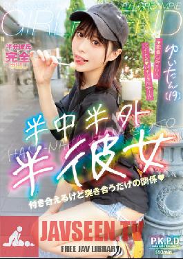 PKPD-206 ครึ่งกลาง ครึ่งนอก ครึ่งเธอ ยูอิตัน (19) ยูอิ เท็นมะ