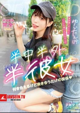 โมเสก PKPD-206 ครึ่งกลาง ครึ่งนอก ครึ่งชี ยูอิตัน (19) ยูอิ เท็นมะ