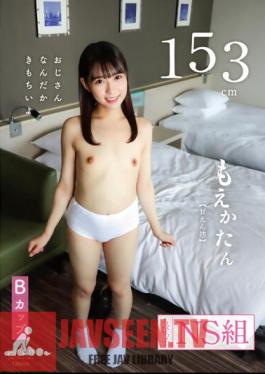 PKPR-019 กลุ่ม Chibi NS Moekatan Moeka Marui