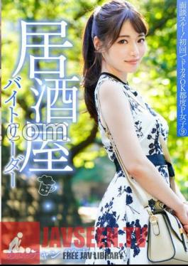 สอบสัมภาษณ์ PKTA-009 ผ่านแล้ว!