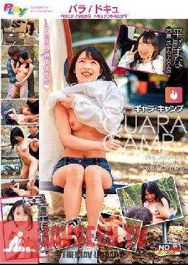 PLY-005 ค่าย Galla Mana Hirano / Aori Arihoshi