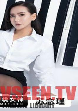 พีเอ็มซี-379 พีเอ็มซี-379