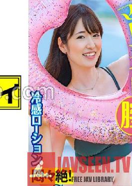 POK-018 [ถ่ายภาพส่วนตัว] สาว Ponite และ P พบปะกันอย่างลับๆ _ เพาะพันธุ์ SEX ให้กับหญิงสาวสวยที่ดูจริงจัง