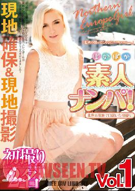 POKP-001 สตูดิโอ Warm/Daydream Group – ภาพแรกของสาวที่เราเคยยั่วยวนที่ยุโรปเหนือ! การยั่วยวนของมือสมัครเล่น Nampa ที่อบอุ่นและน่ารัก! เล่มที่ 1