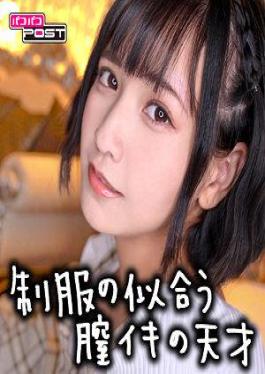 Mosaic 880PPG-016 รินจัง