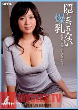 PPPD-119 อาโอยามะ มองจากสีเขียวอ่อนๆ บนเสื้อผ้าแล้วไม่อาจปกปิดหน้าอกของเราได้