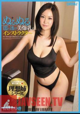 Mosaic PPPD-164 Dream Babe: ลื่น เหนียว และโปร่งใส – ครูสาวสวยอกมหึมา ซายูกิ คาโนะ