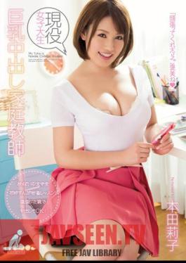Mosaic PPPD-309 Tutor Honda Riko นักศึกษาที่กระตือรือร้นในมหาวิทยาลัย