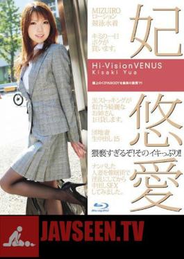 Mosaic HITMA-29 Hi-Vision Venus Yuai Hime (แผ่นบลูเรย์)