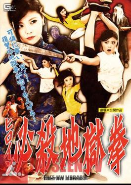 PPPD-548 JAV Video
