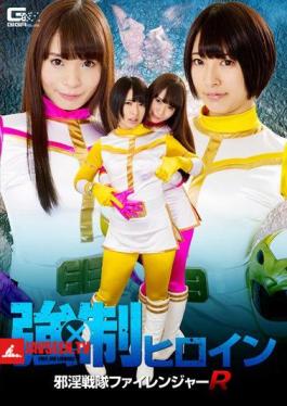 GHKO-72 นางเอกบังคับ Erikyo Sentai Firerenger R