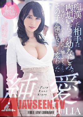 PPPD-758 Studio OPPAI – ผู้หญิงที่ฉันล่วงละเมิดคือเพื่อนสมัยเด็กที่ฉันตกหลุมรักและเธอก็รักฉันเช่นกัน ความรักประหลาดๆ ระหว่างฉันกับผู้หญิงที่แกล้งทำเป็นไม่สังเกตเห็นและยอมให้ฉันสัมผัสหน้าอกใหญ่ๆ ของเธอ จูเลีย