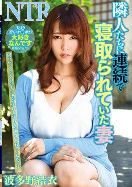 YPAA-19 ภรรยาของเขา Hatano Yui ผู้ซึ่งได้รับการสืบทอดจากเพื่อนบ้าน